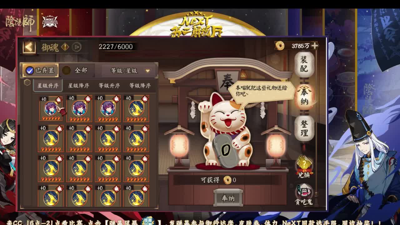 和老徐轻松学斗技 第2段