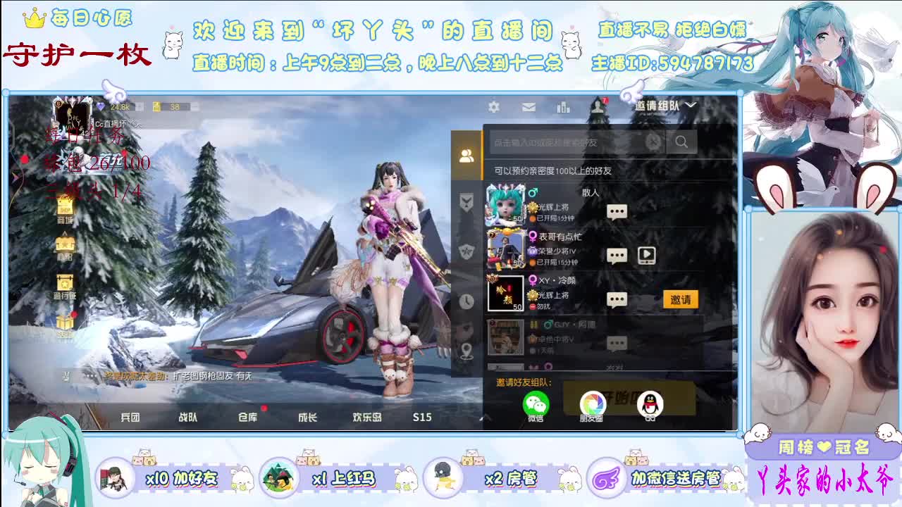 愿世界平安你我无恙，愿所有美好如约而至 第1段