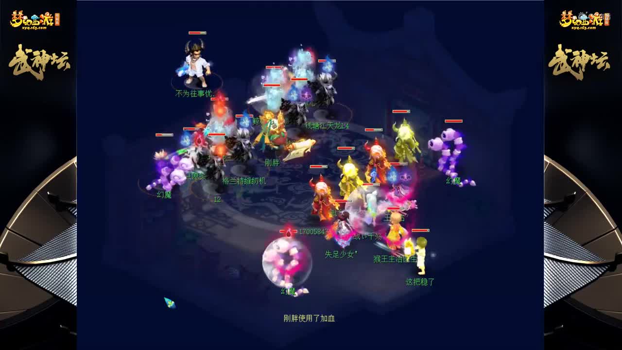 【174联武神坛】【小组赛第三轮】诗情画意VS钱塘江【CC情报站】