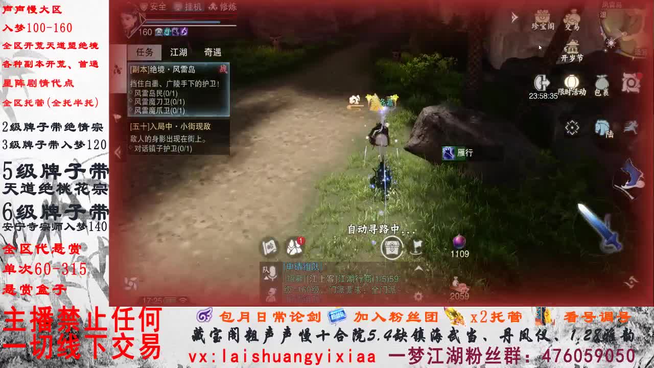 听说要开安宁绝？