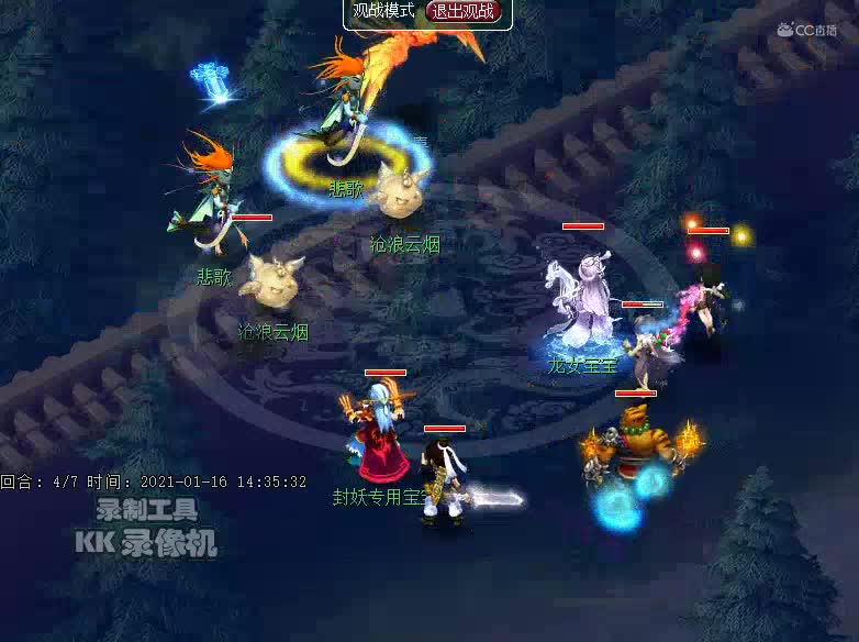 一斛珠