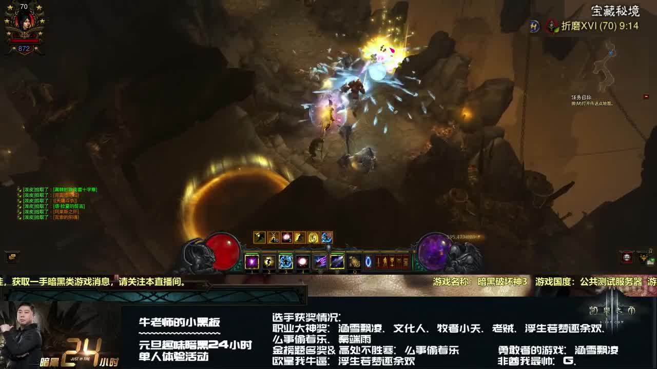 花样作死战队：24H单人比赛（16-24小时） 第1段