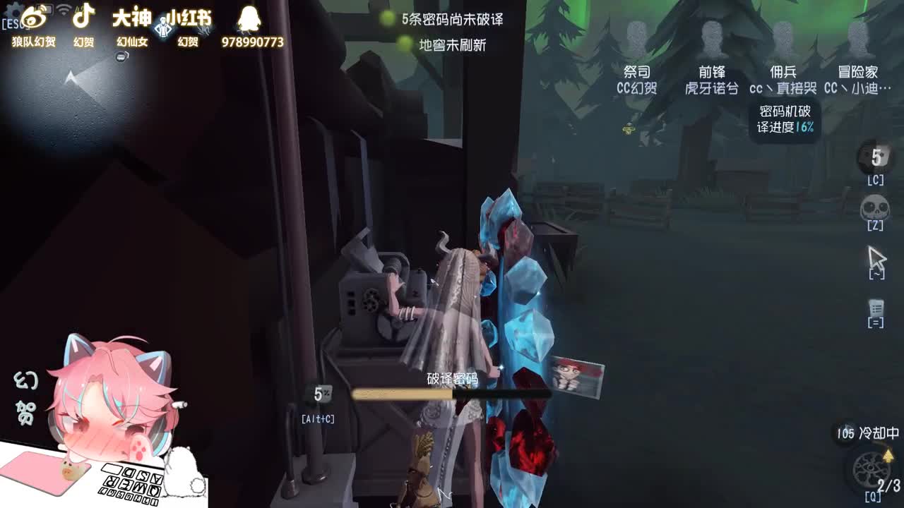 挨打的我3 第1段