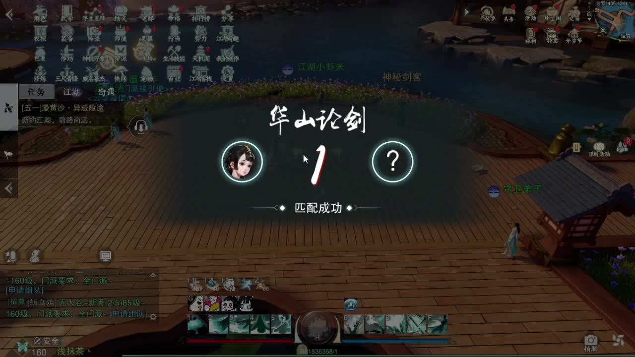 接一切 第1段