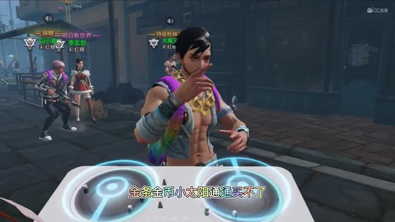 大神彩虹包1