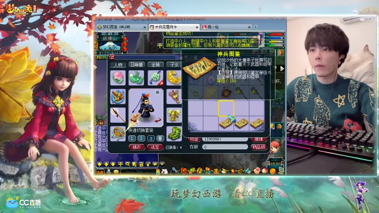 【资源鉴定】雪无武器鉴定出蓝字【CC情报站】