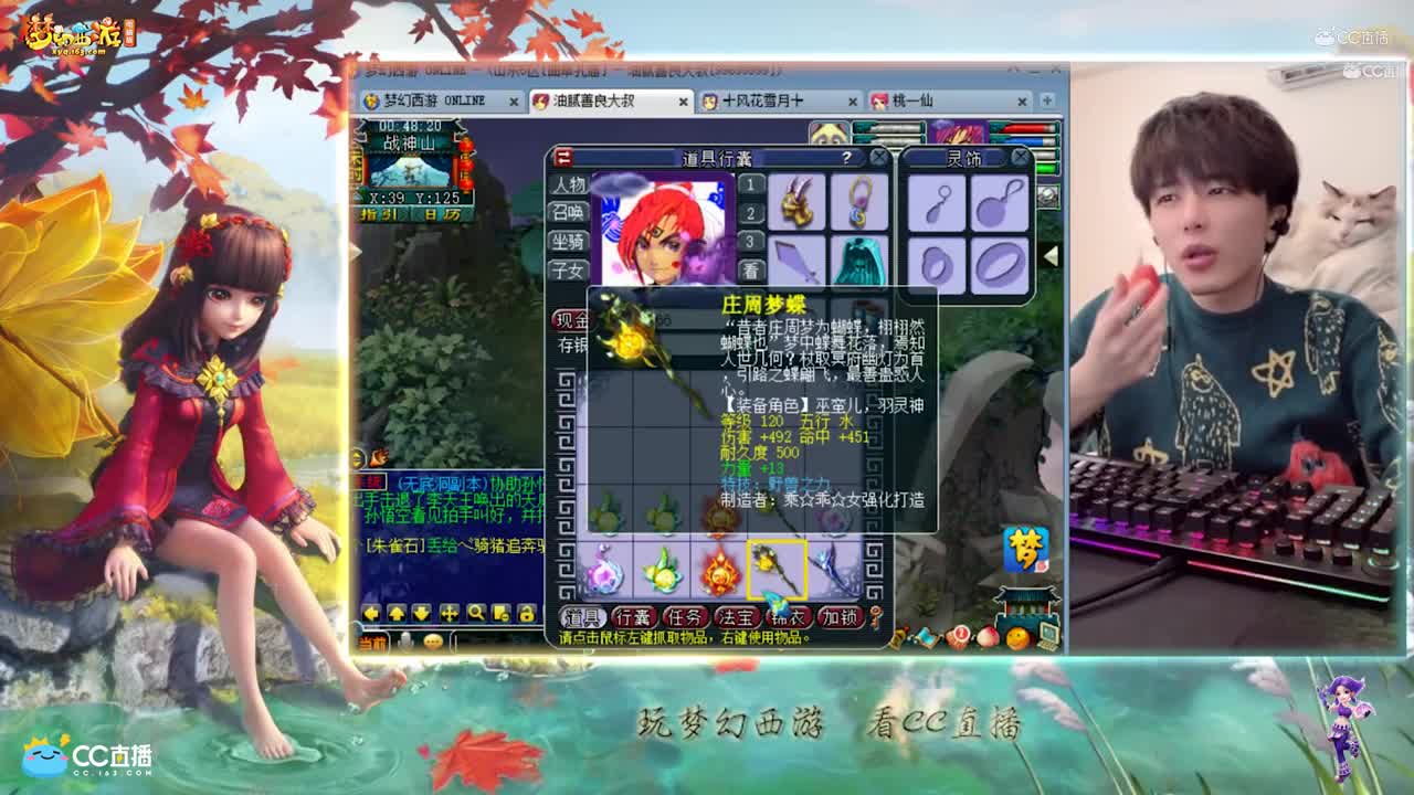 【资源鉴定】雪无武器鉴定出特技【CC情报站】