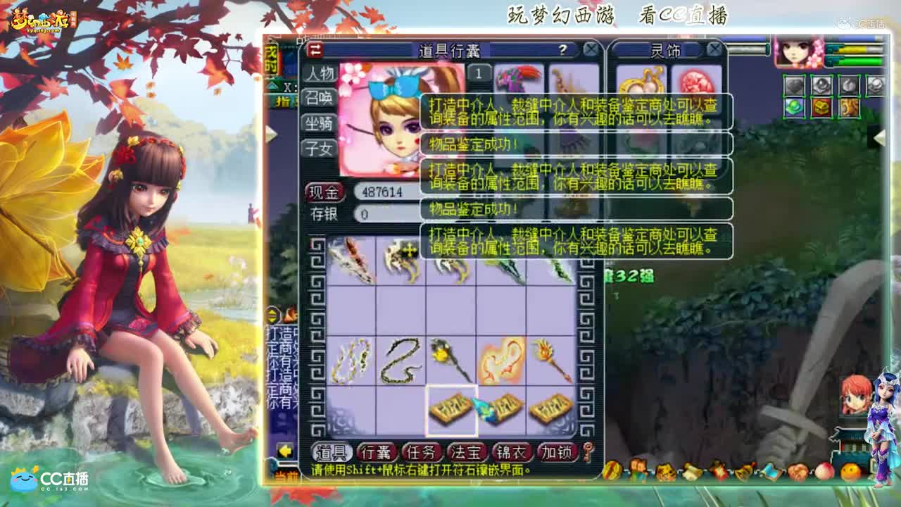 【资源鉴定】雪无武器鉴定又出特技【CC情报站】