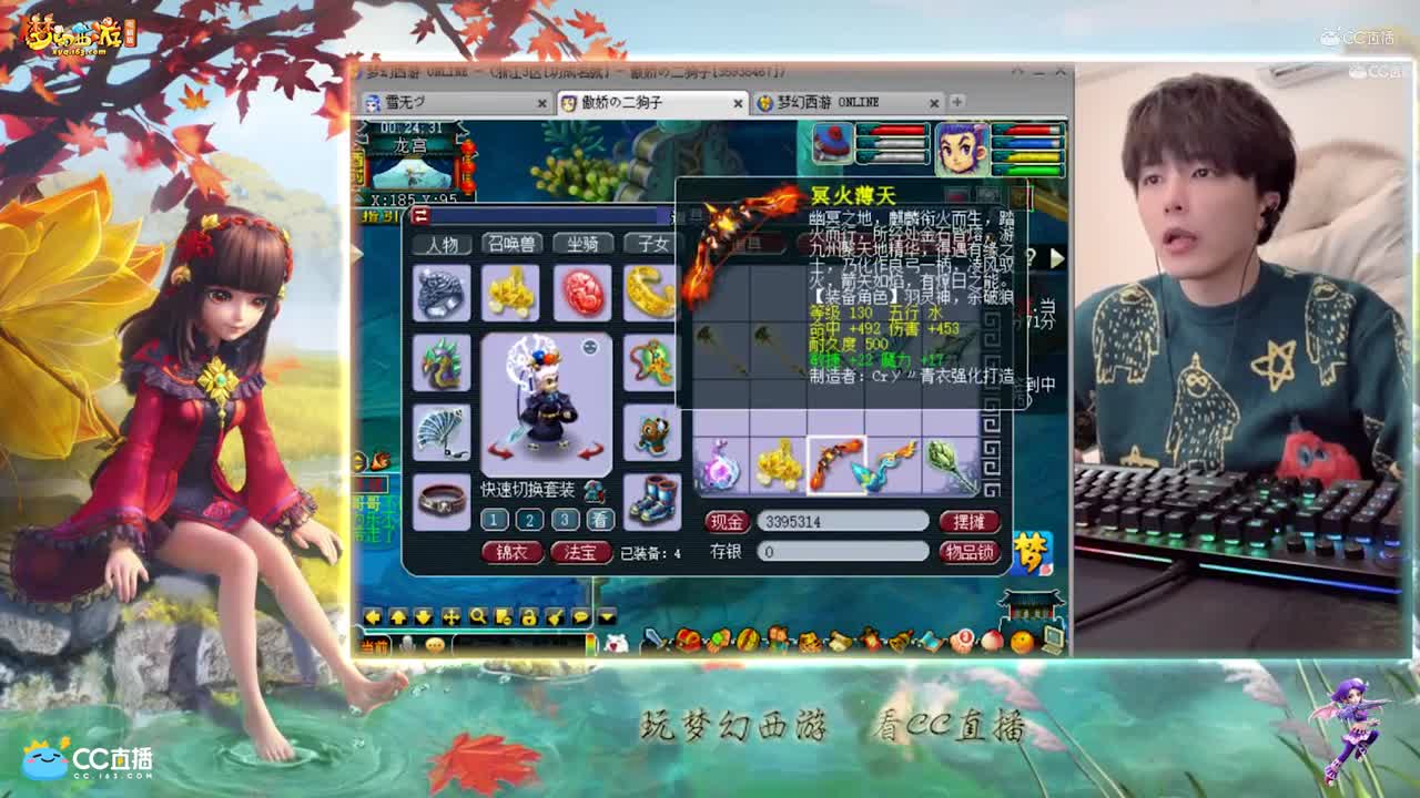 【资源鉴定】雪无武器灵饰一波鉴定【CC情报站】