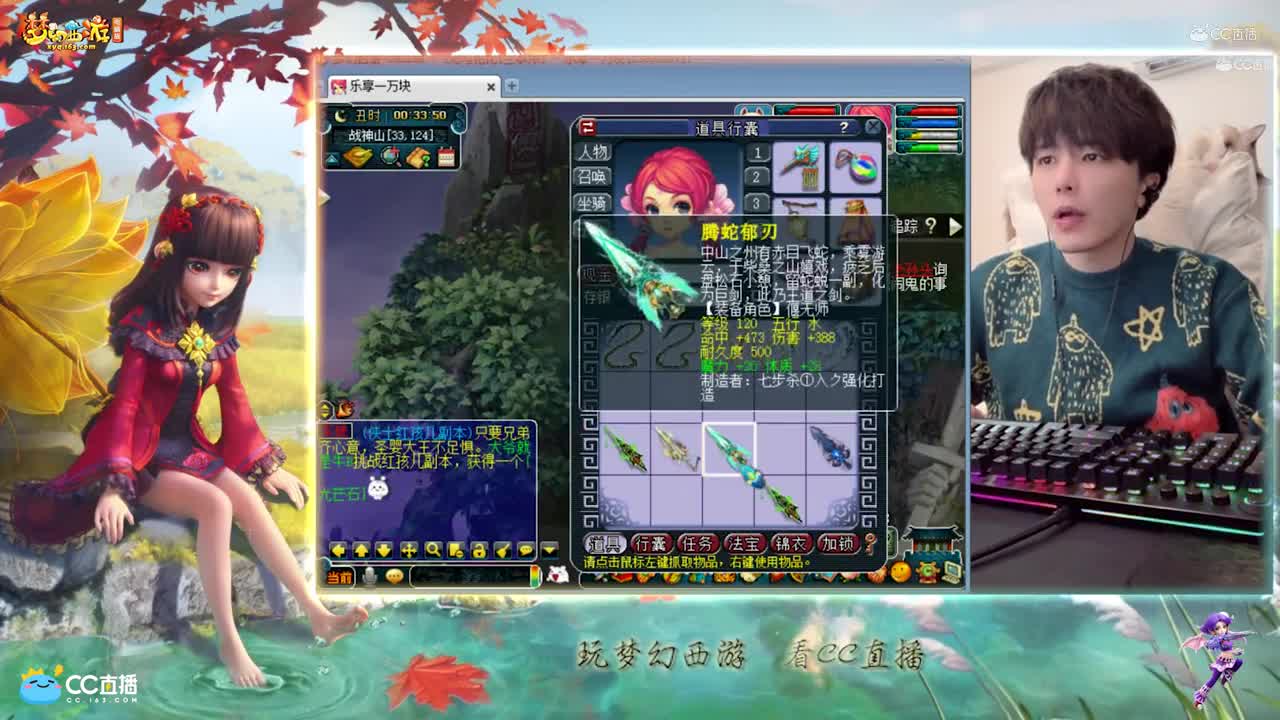 【资源鉴定】雪无整车武器鉴定出加属性的不磨【CC情报站】