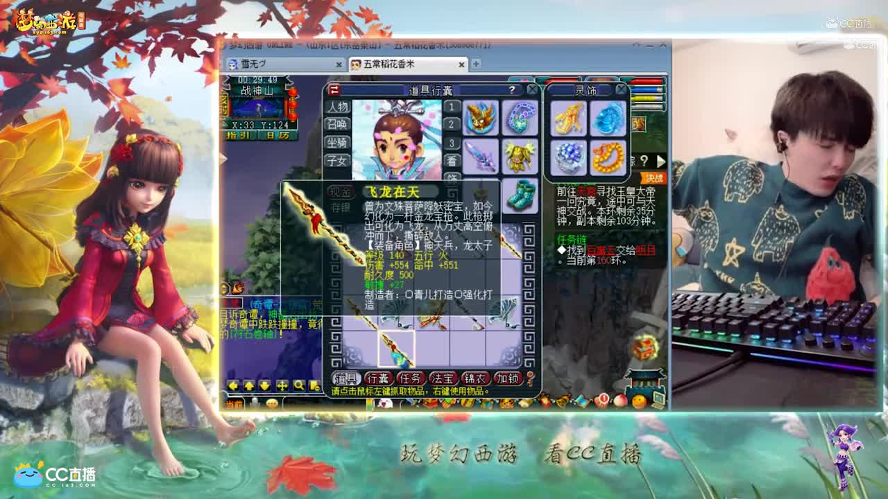 【资源鉴定】雪无整车武器鉴定出了好多小极品【CC情报站】