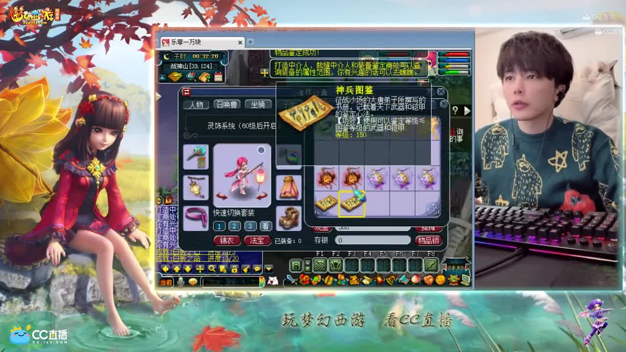 【资源鉴定】雪无整车武器鉴定出逆天双蓝字成就【CC情报站】