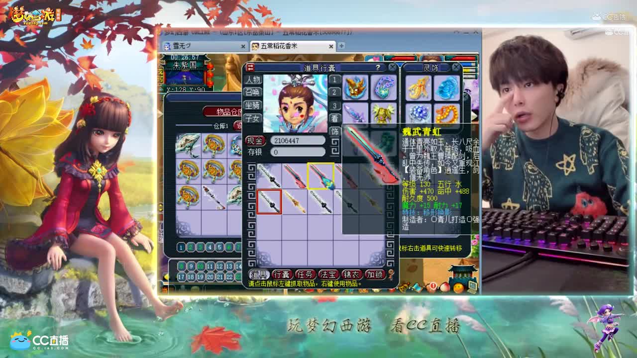 【资源鉴定】雪无整车武器鉴定出特技【CC情报站】