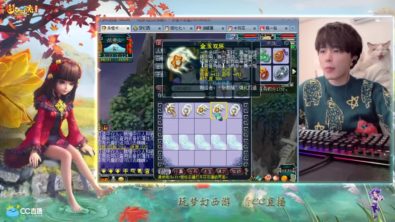 【资源鉴定】雪无追梦无级别【CC情报站】