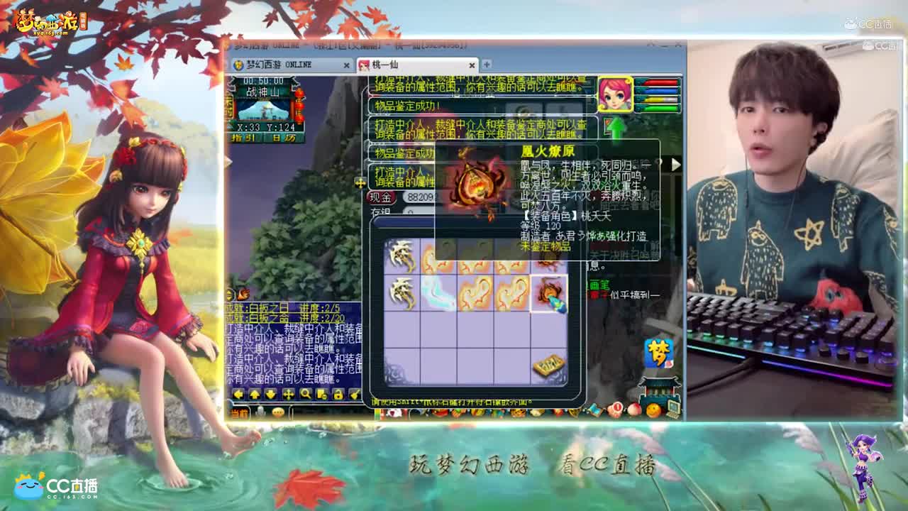 【资源鉴定】雪无整车武器鉴定来袭【CC情报站】