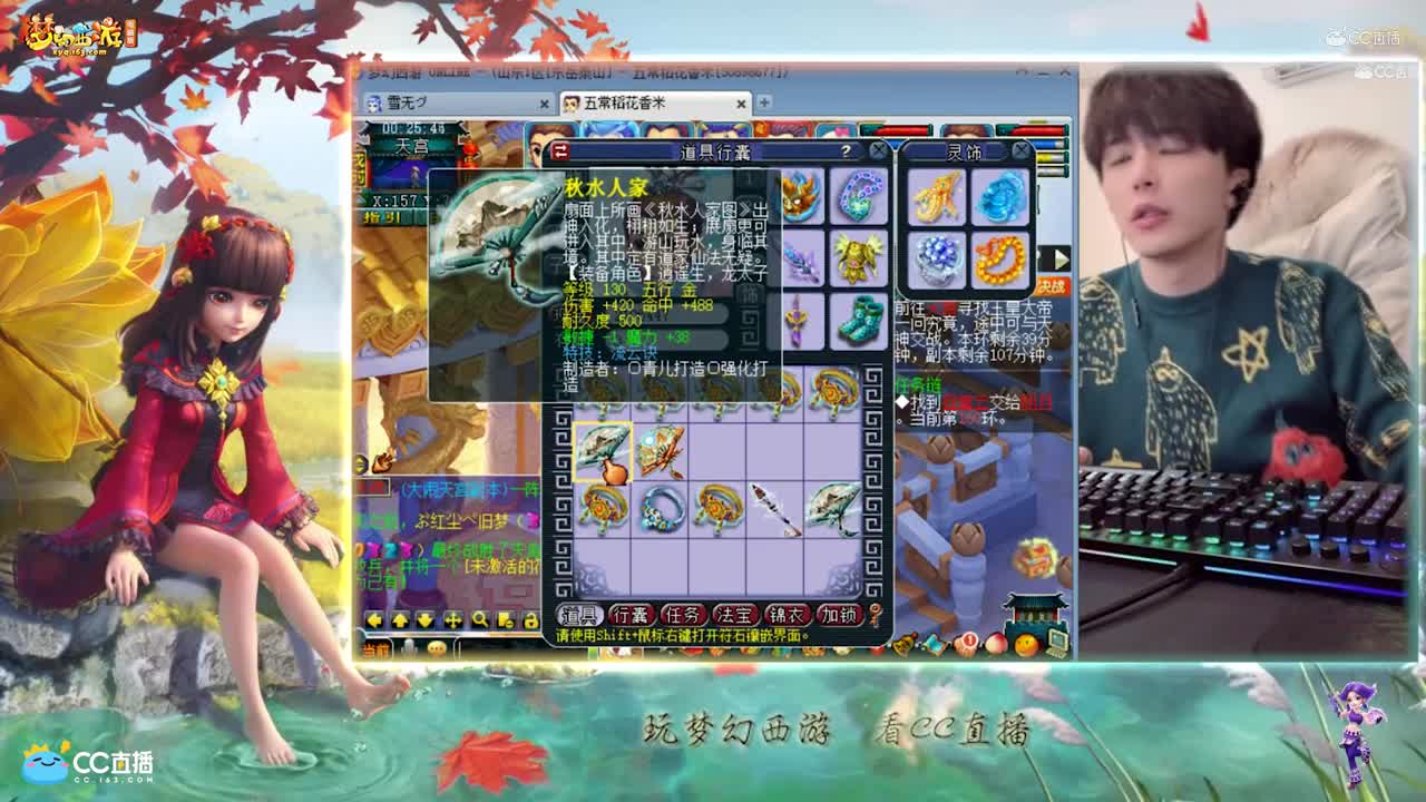 【资源鉴定】雪无装备武器鉴定出三特技特效【CC情报站】