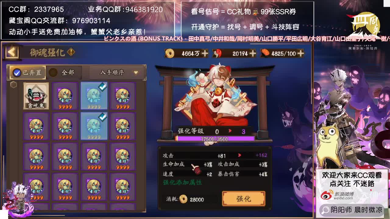 今天自选120次，追求梦想了~ 第2段