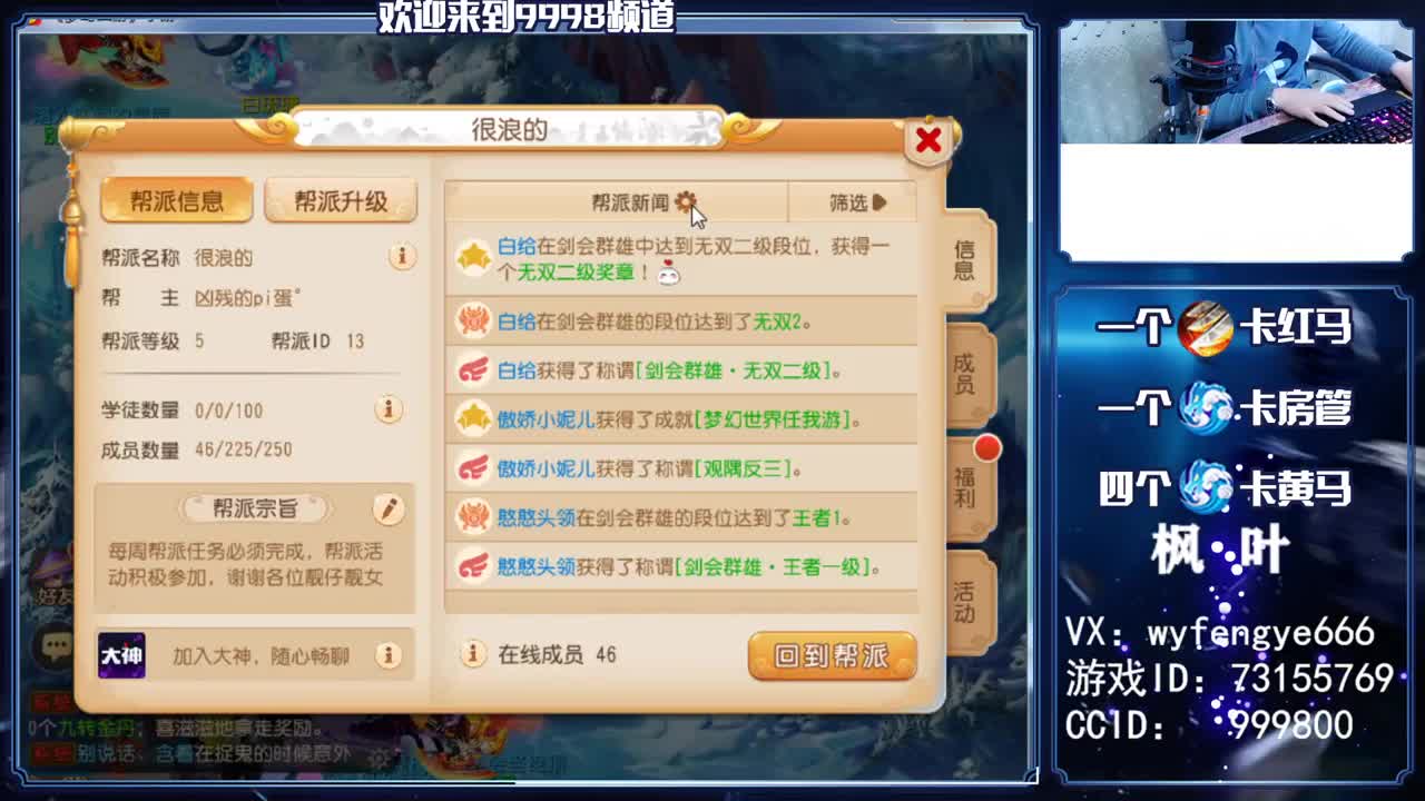 新年快乐，接一切资源 第2段
