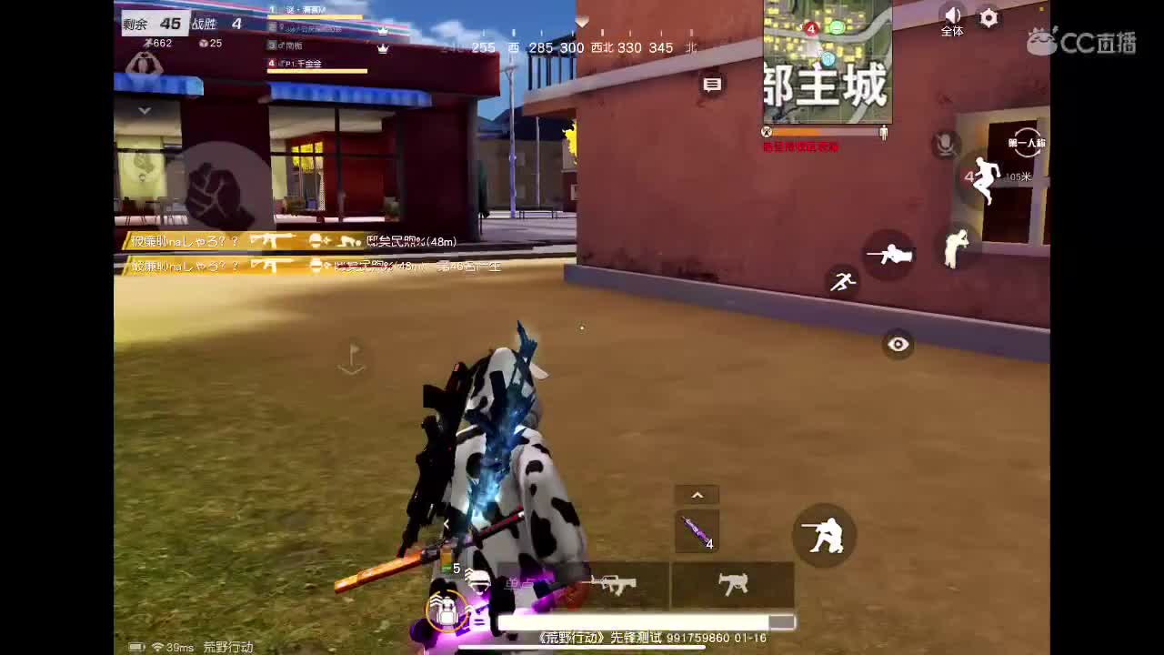 别畏惧我 第1段