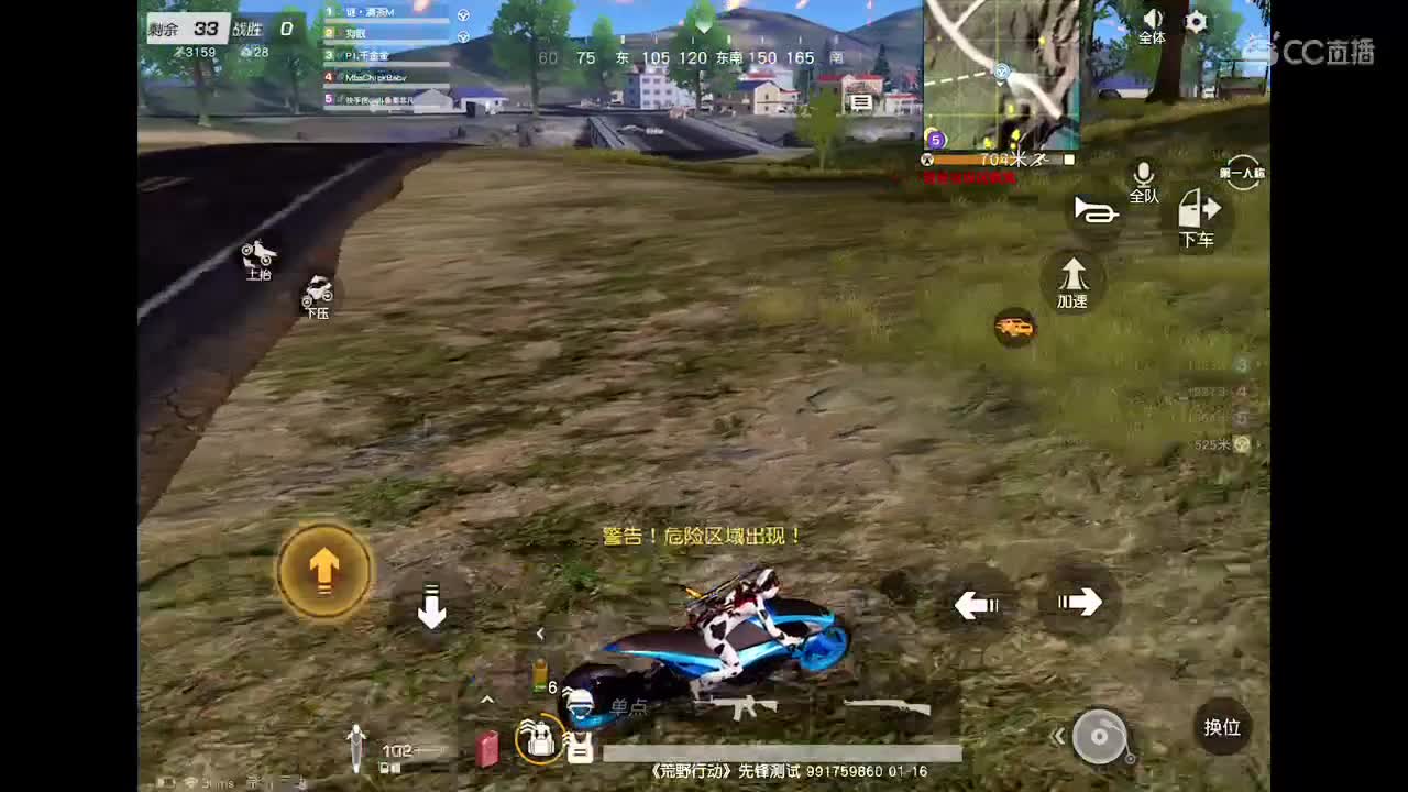 别畏惧我 第2段