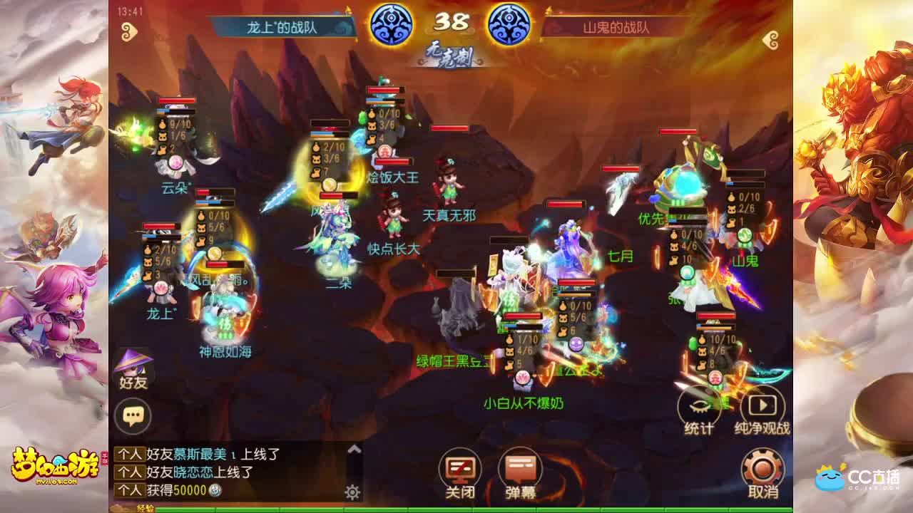 武神坛荟萃群英组 第1段