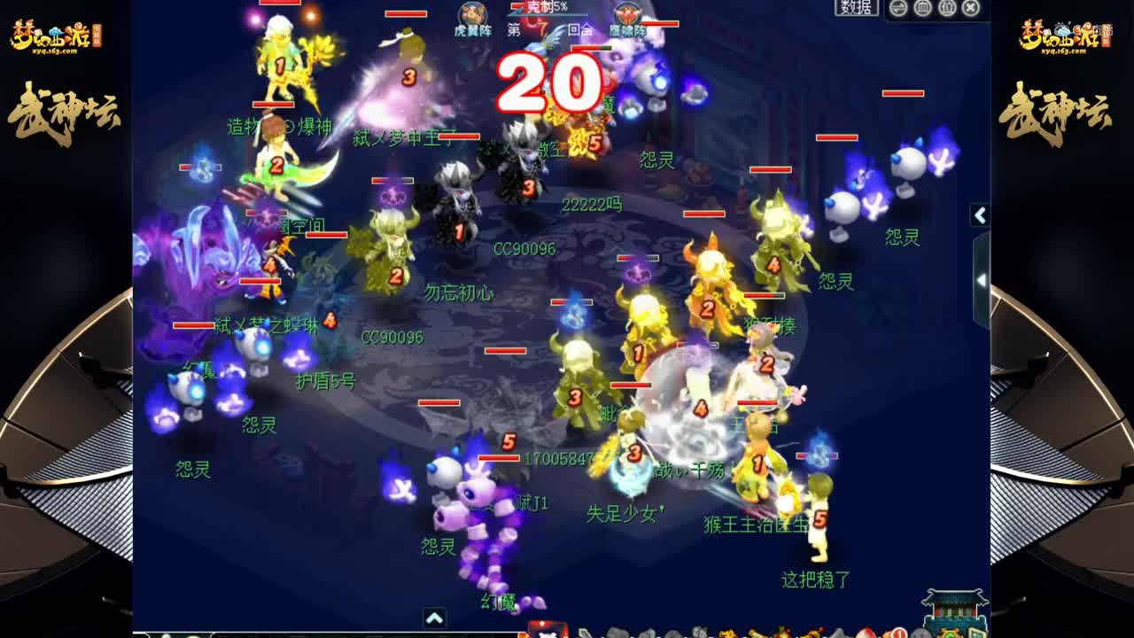 【174联武神坛】【小组赛第四轮】诗情画意VS姑苏城【CC情报站】