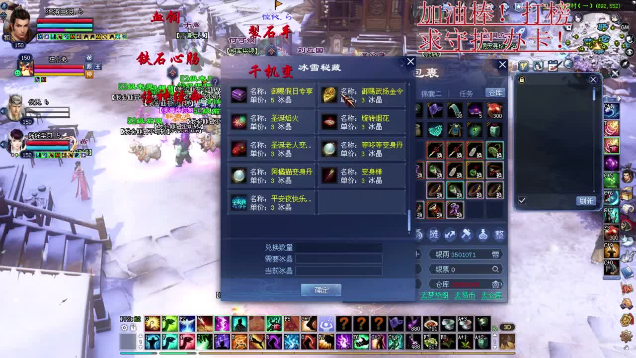 藏刃刀 彩光司星关宁  擂台 ~~~~ 第1段