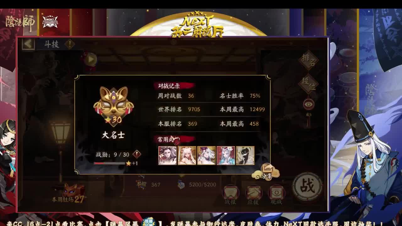 和老徐轻松学斗技