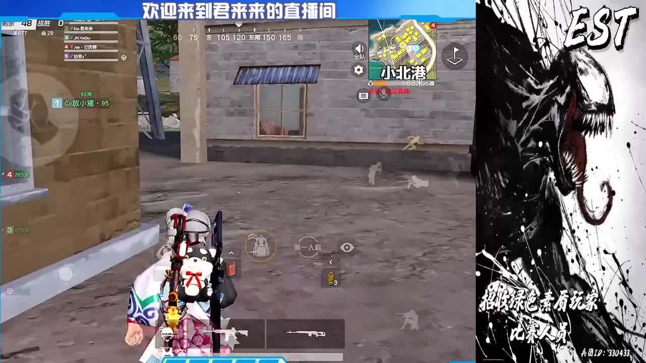 来打游戏  蒙蒙的感觉 第1段