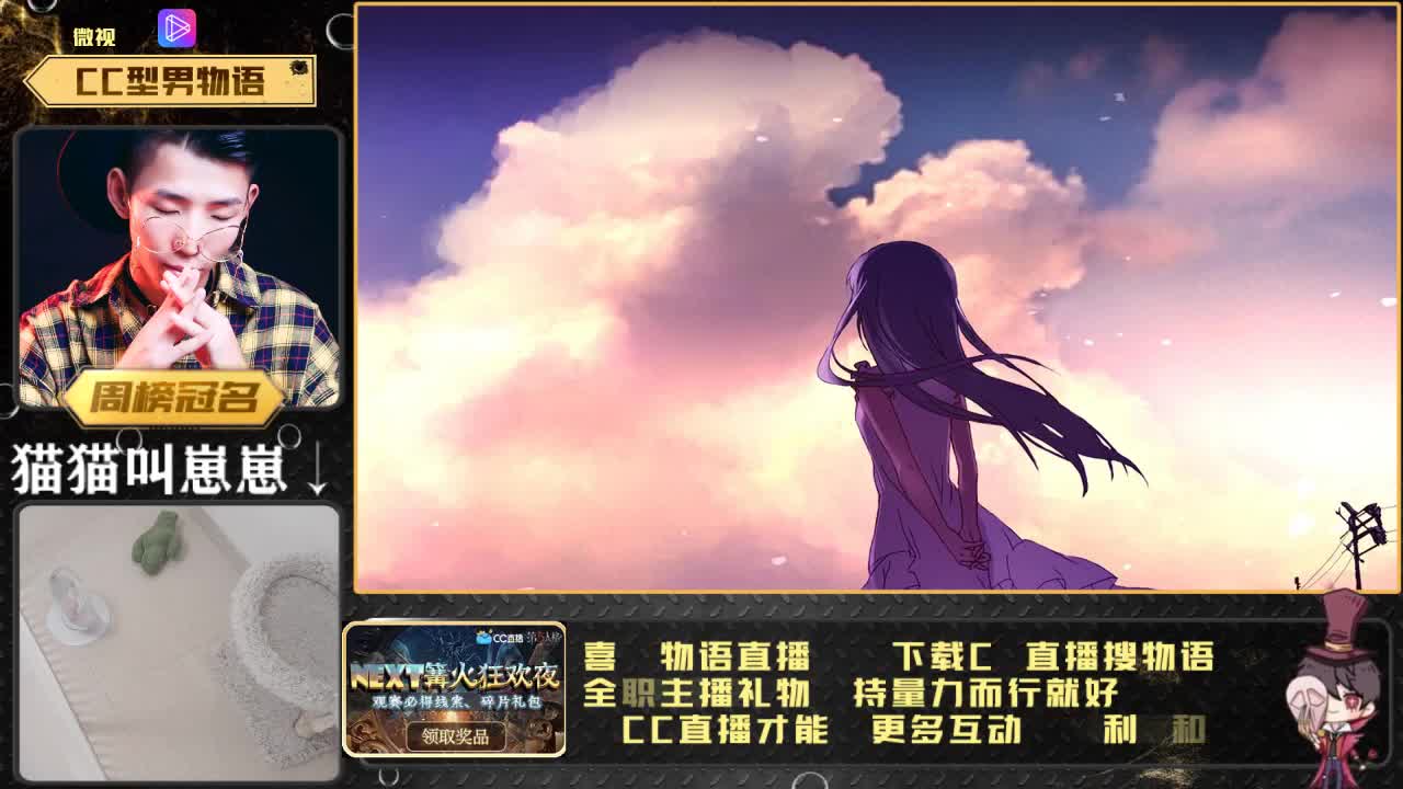 星海鲸歌等你来战~！ 第1段