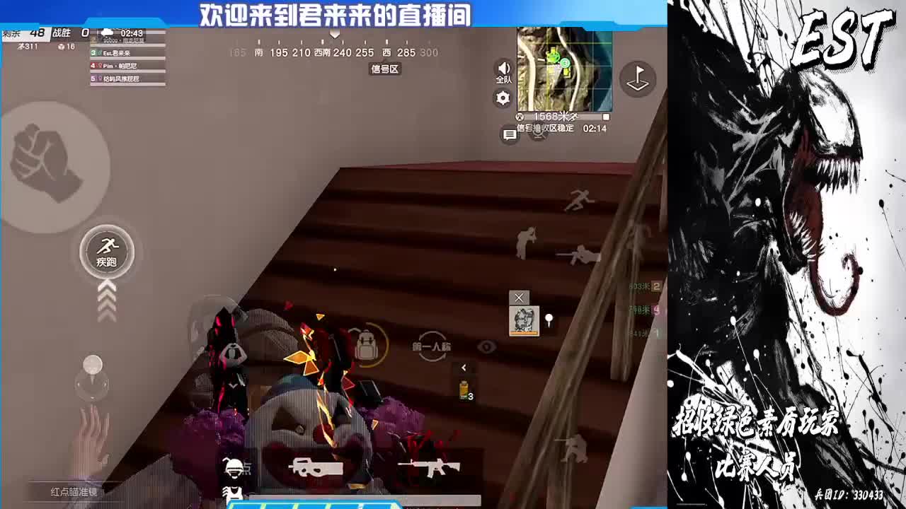 来打游戏  蒙蒙的感觉 第2段