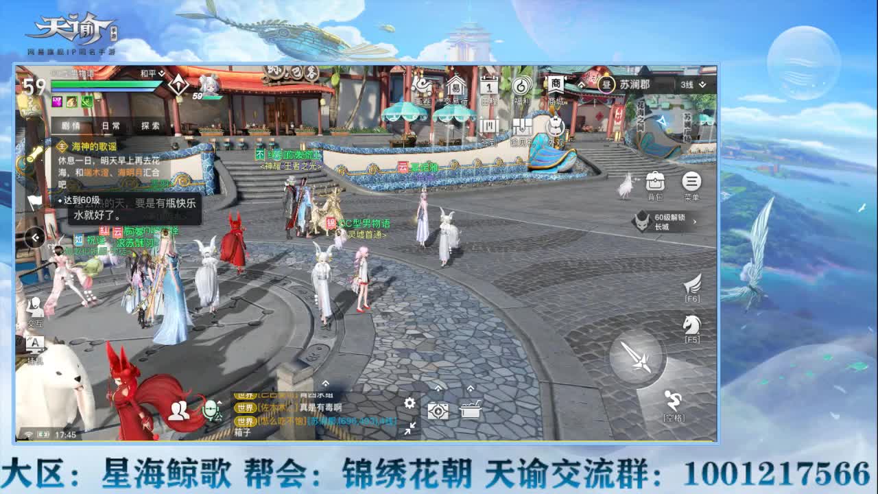 星海鲸歌等你来战~！ 第2段