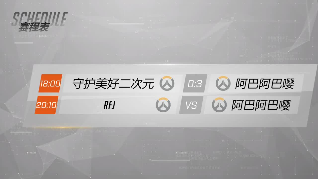 [花猫]冬季阵营赛