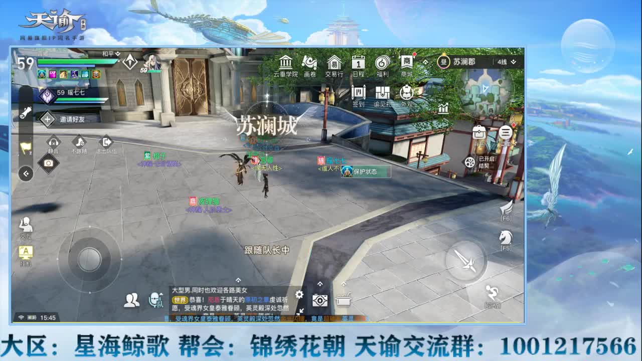 星海鲸歌等你来战~！ 第1段