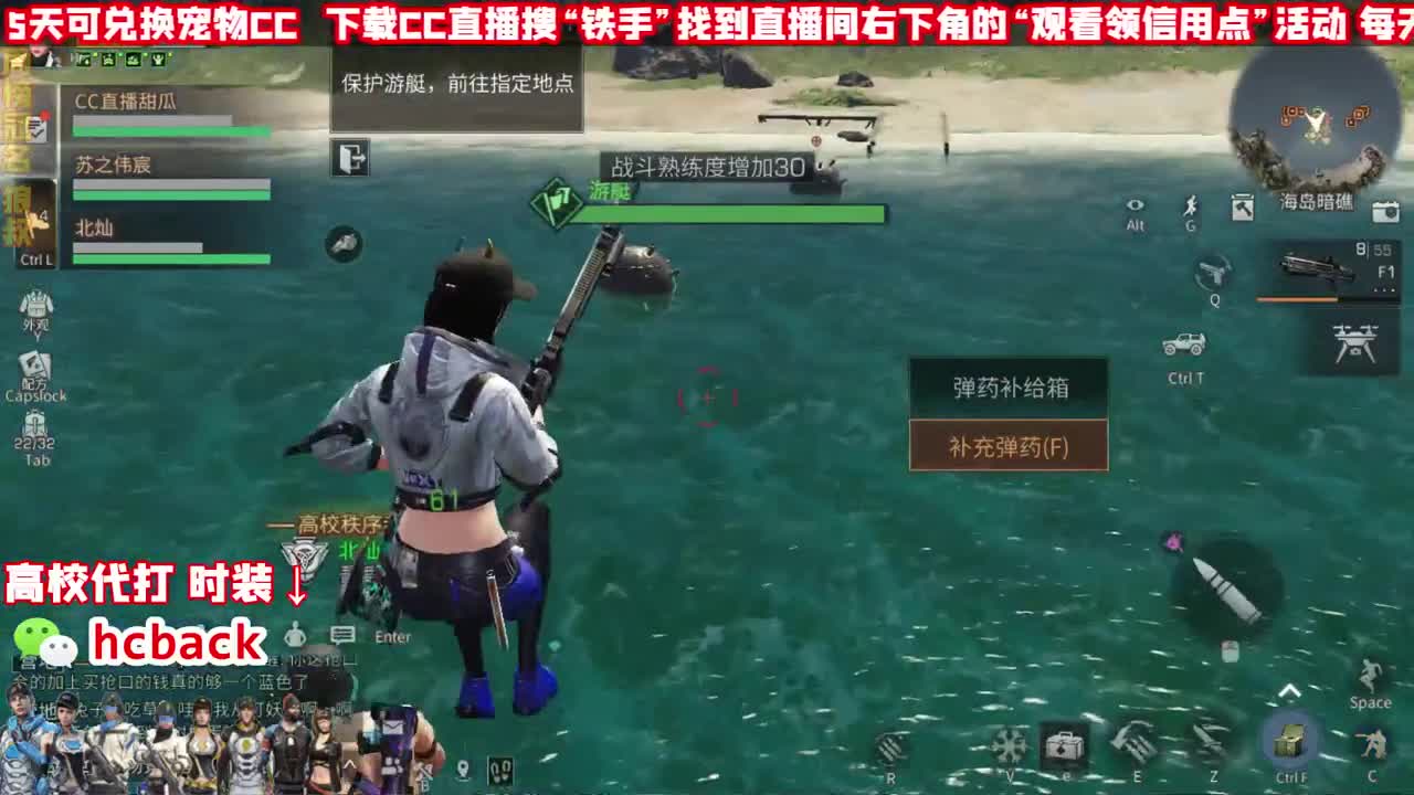 高校大讲堂 解答高校一切问题 第1段