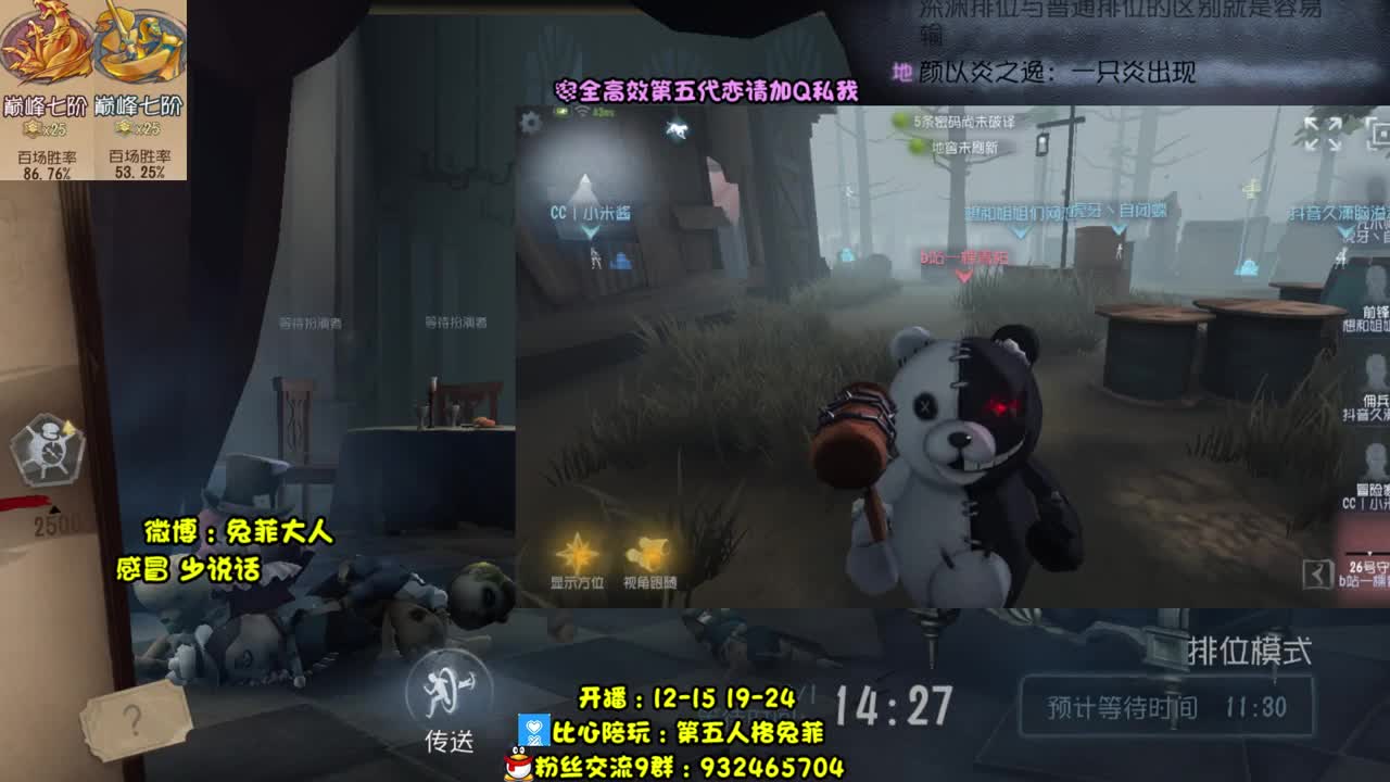 战斗机械师 已上线~ 第1段