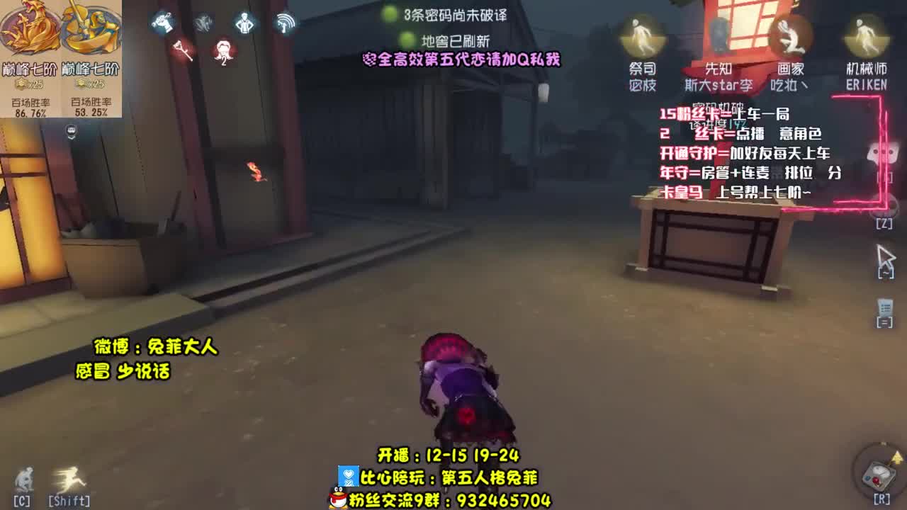 战斗机械师 已上线~ 第2段