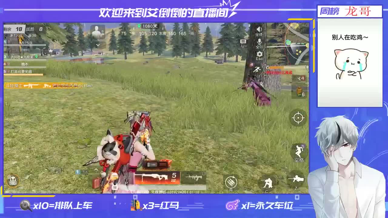 新年快乐!    招主播 第1段
