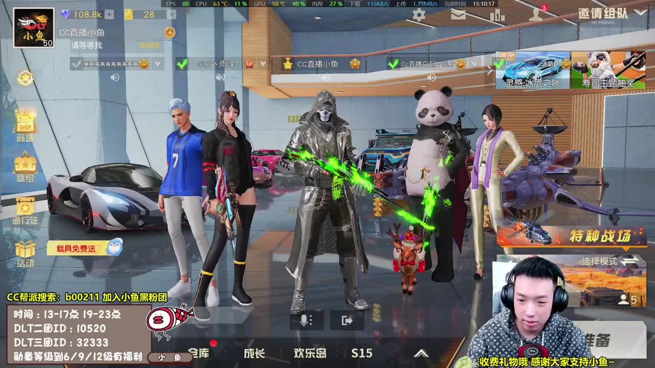 国服第一AK 第1段