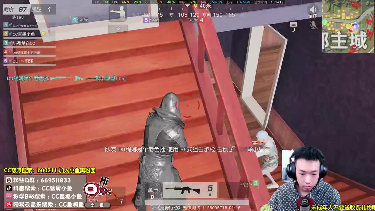 国服第一AK 第2段