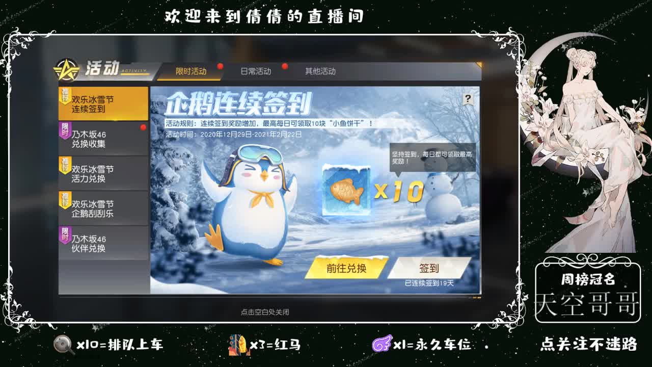 虾8 8佛 880 饕 2800 第1段