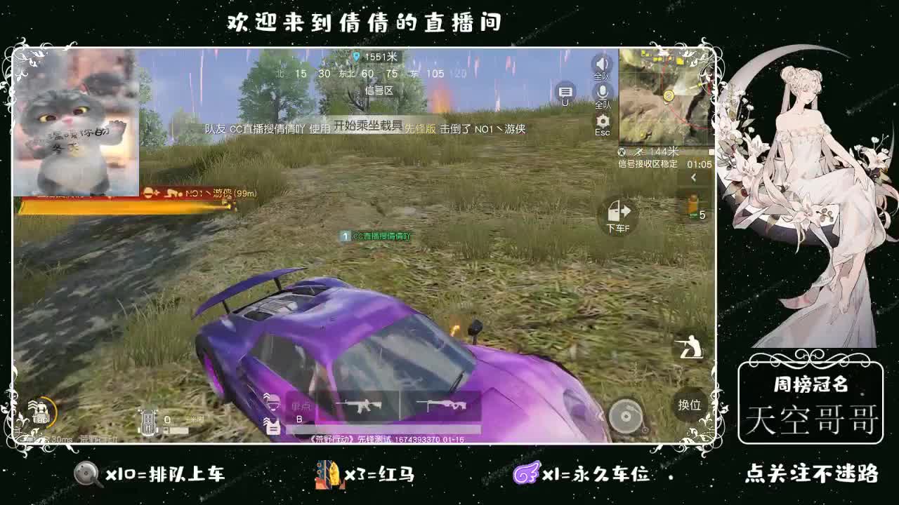 虾8 8佛 880 饕 2800 第3段