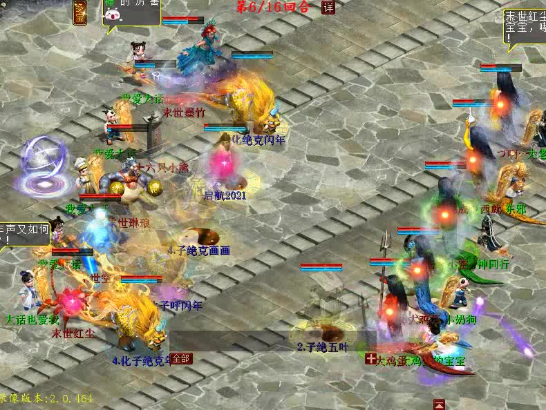 巅峰赛末世琳琅VS悟小空