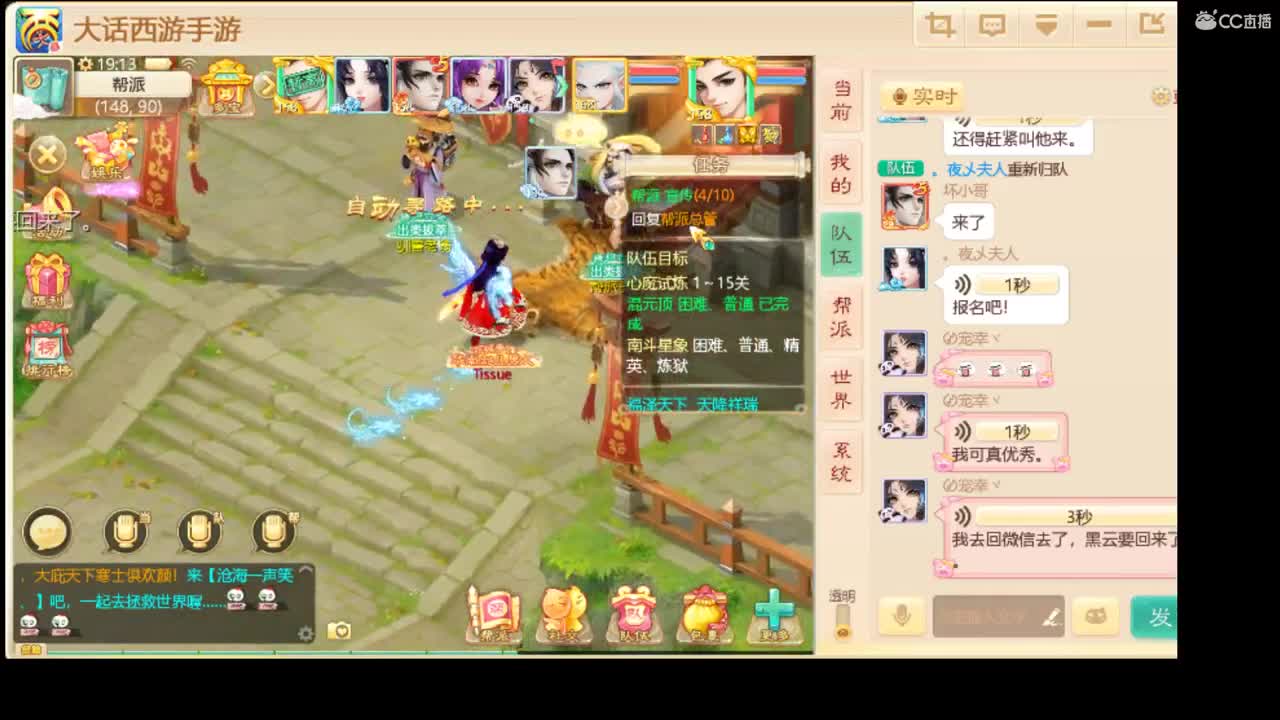 三区招实力队友！