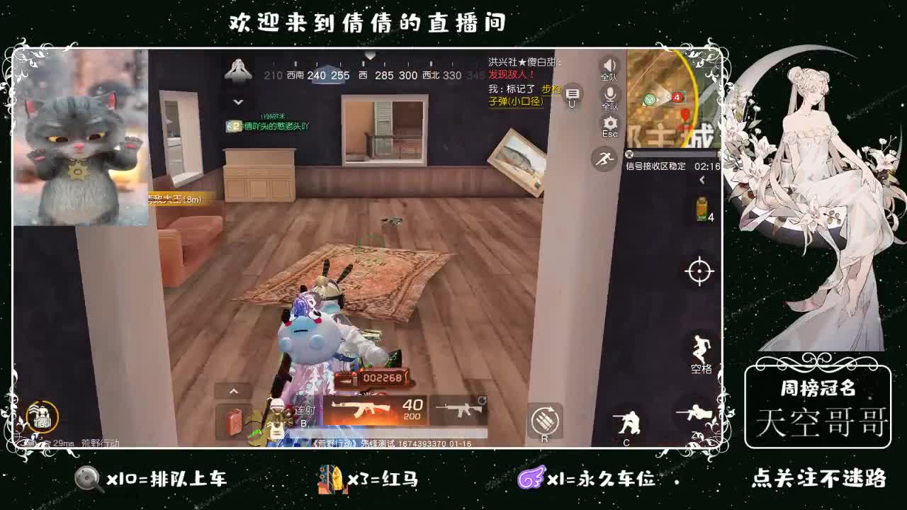 虾8 8佛 880 饕 2800 第2段