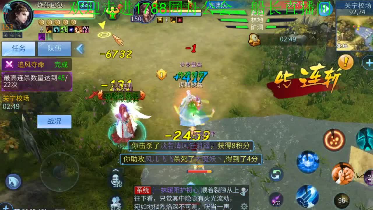 你的男神船长 第1段