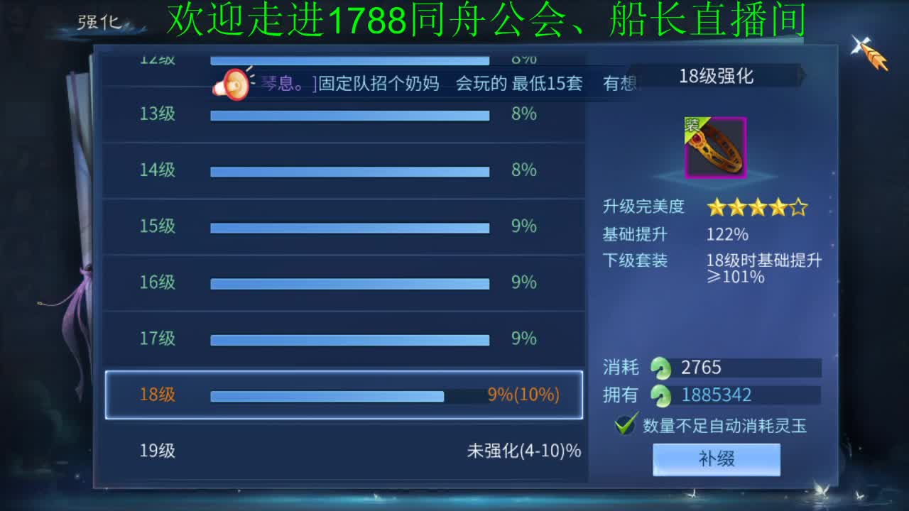你的男神船长 第2段