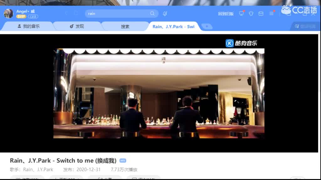 本人更可爱