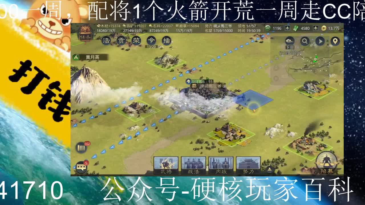 客串船联开荒----金印紫绶剧本 第1段
