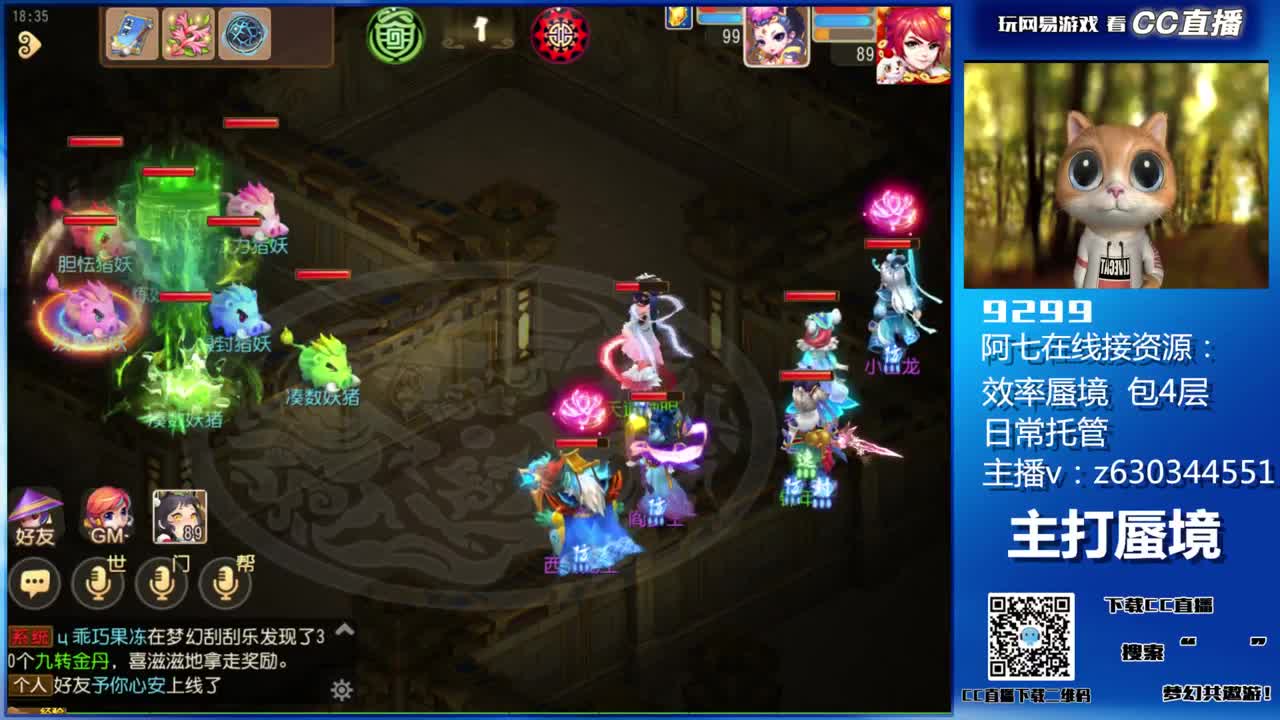 阳光大男孩啊 第2段